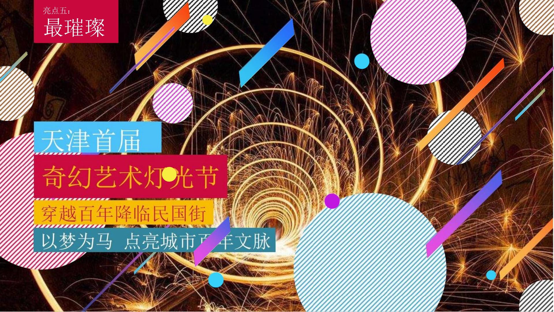 远航启航传媒获评“年度公共文化服务优秀伙伴”
