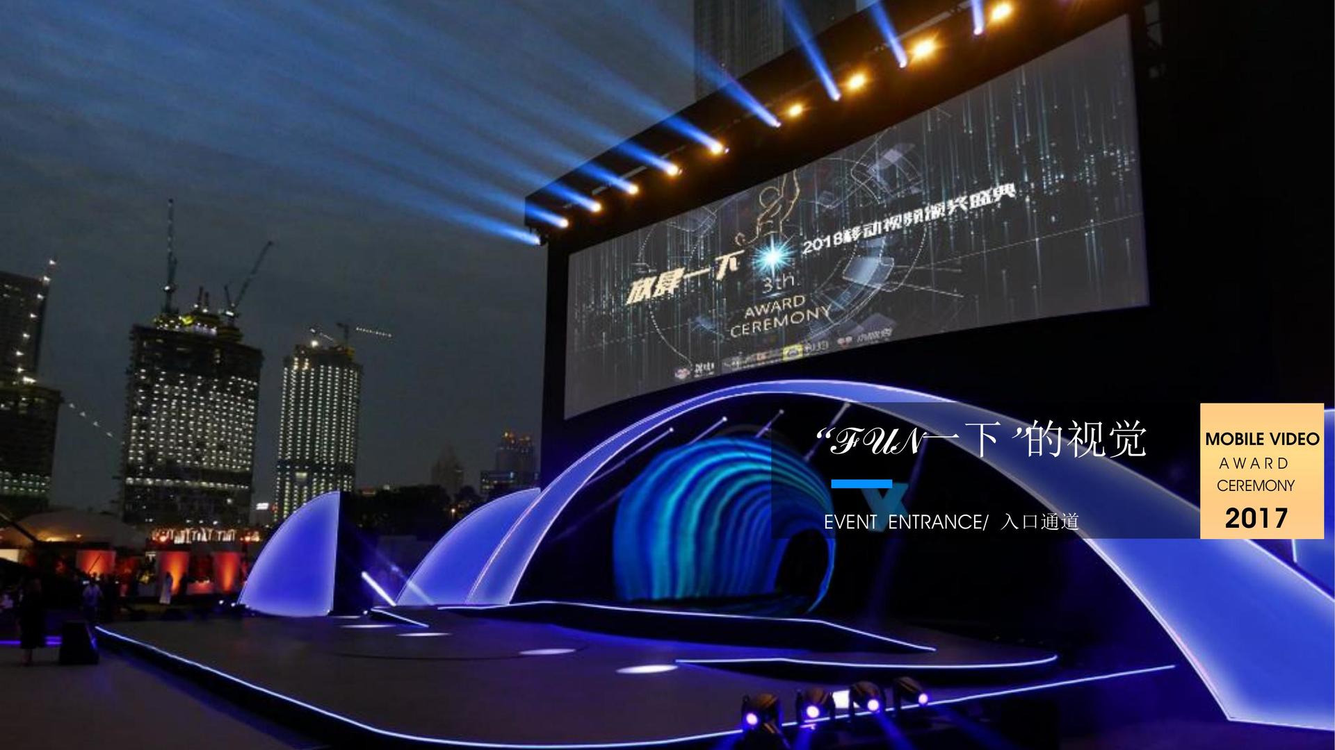影像档案项目《旧城计划》
